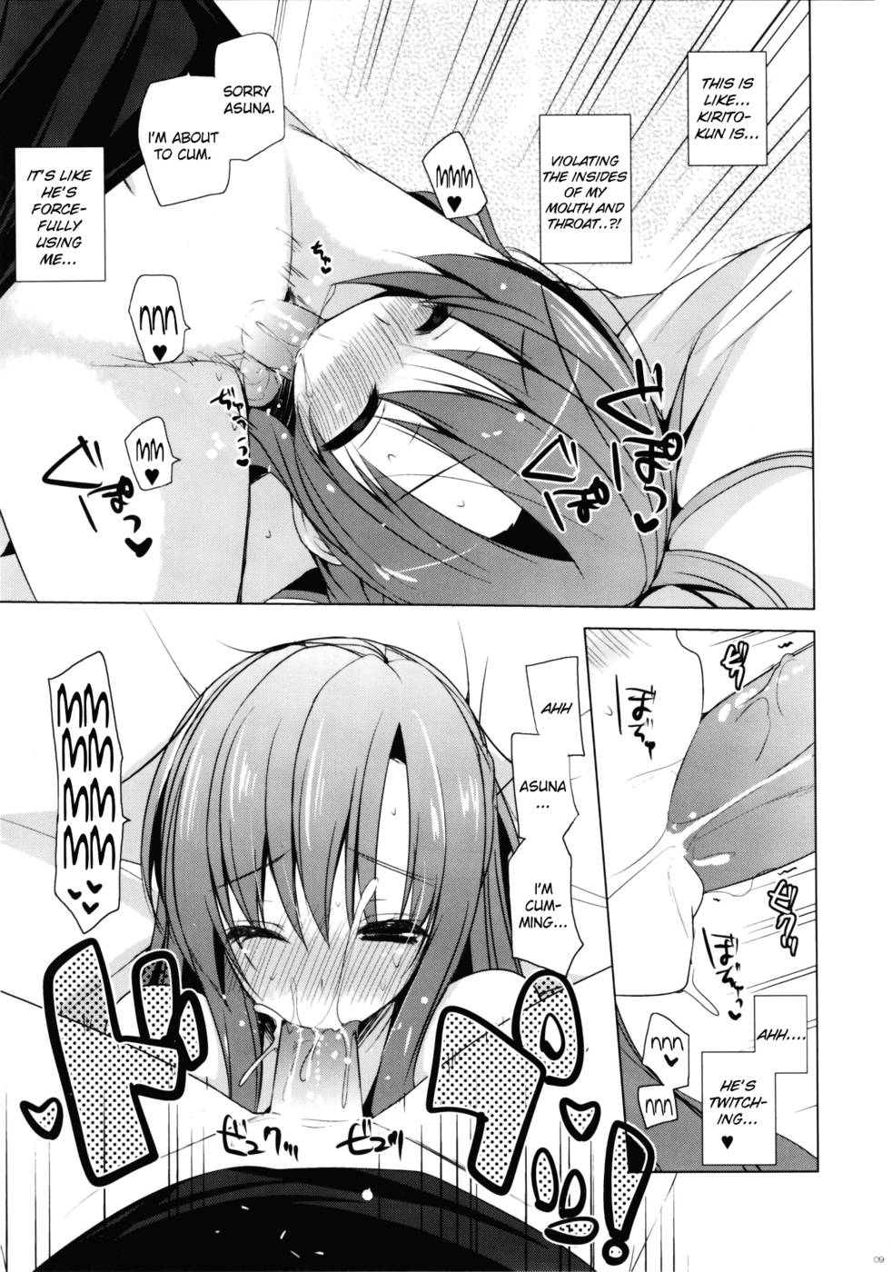 Hentai Manga Comic-Primae Noctis-Read-9